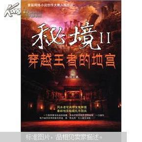 延熹攻略大换装