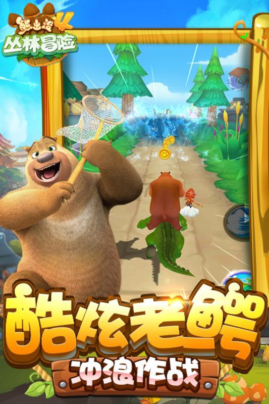 狂野的飙客