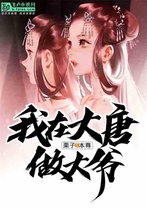 逃出机关房