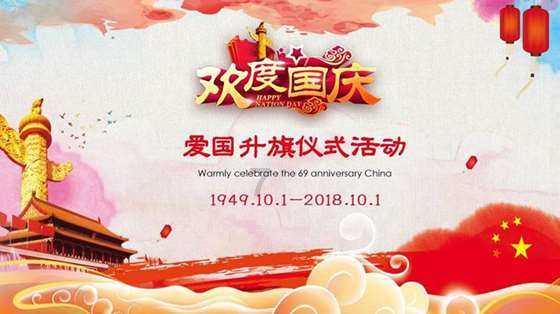 在牡丹江市开鲜花店的问题游戏画面