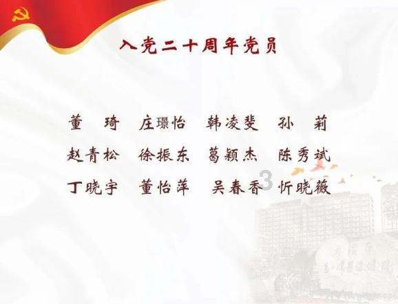 喜羊羊气球大战
