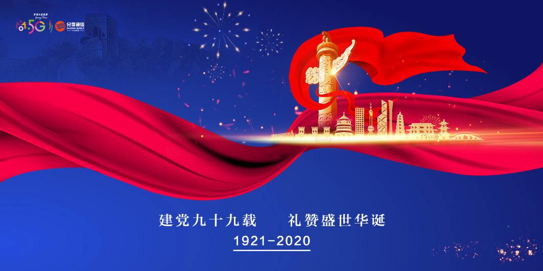 救援自行车骑手