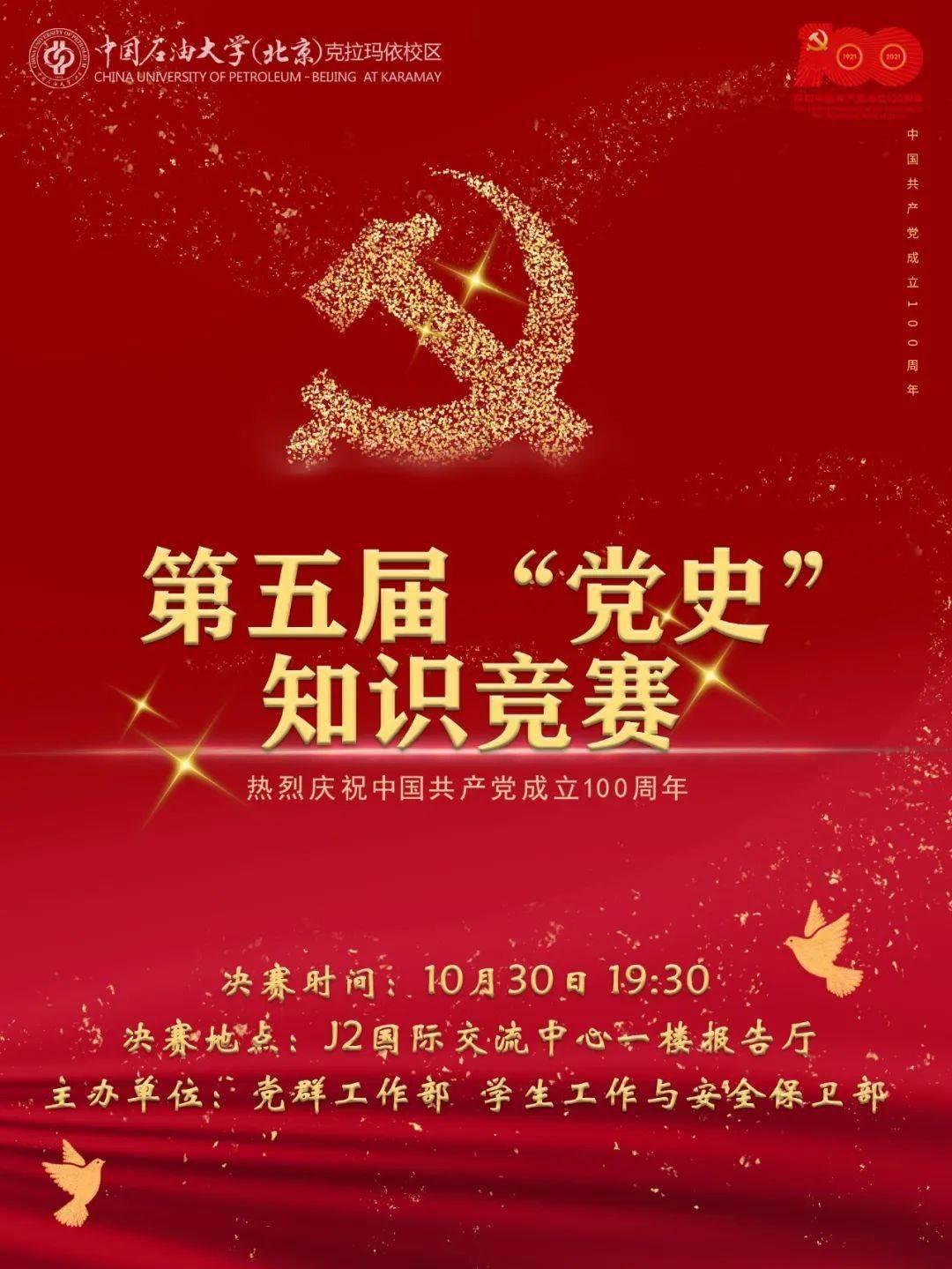 武魂2