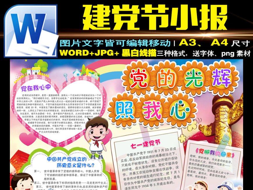 月嫂拿高薪，月子餐是硬指标，评价月子餐的四项标准是什么？