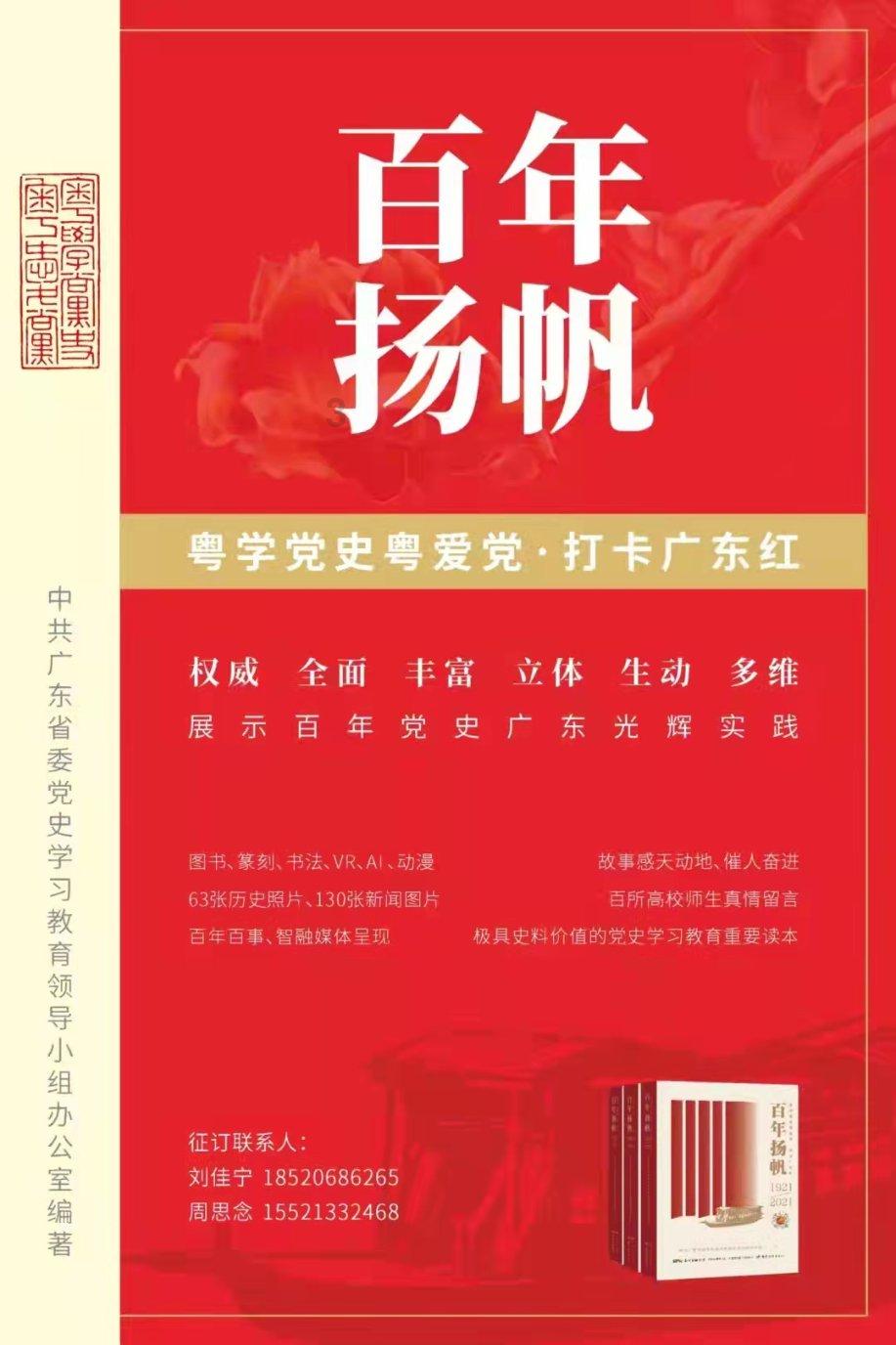 拯救精灵的土地8